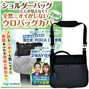 AobO EobN Jo[ L ỷ앟mEŌtďCz V_[obO 2WAY  ̔A yA`[uJo[z @OK Ԉ֎q xbh 2500ml ^eEobN