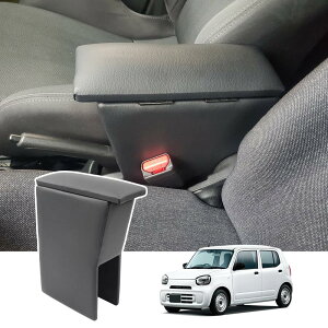 CEMOFE コンソールボックス 新型 アルト アームレスト コンソールボックス 肘置き 小物入れ収納ボックス センターコンソール PU アームレスト HA37S/HA97S (2021年12月~)