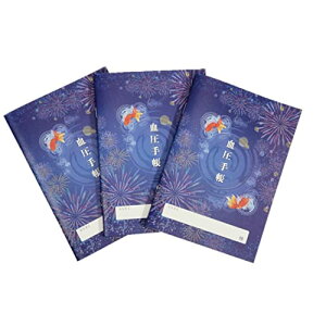 y[W 蒠 l  y3Zbgz A6TCYi105?148mm 60y[Wj