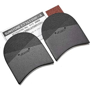 ru vibram S Y No.5350 q[ ubN/No.1TCY yCCEpq[z