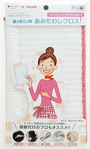 eCW ݂킵NX 21cm×24cm ӂ uV { (bh)