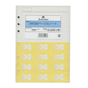 A5TCY6 24s365y[W̃m[g VXe蒠tB