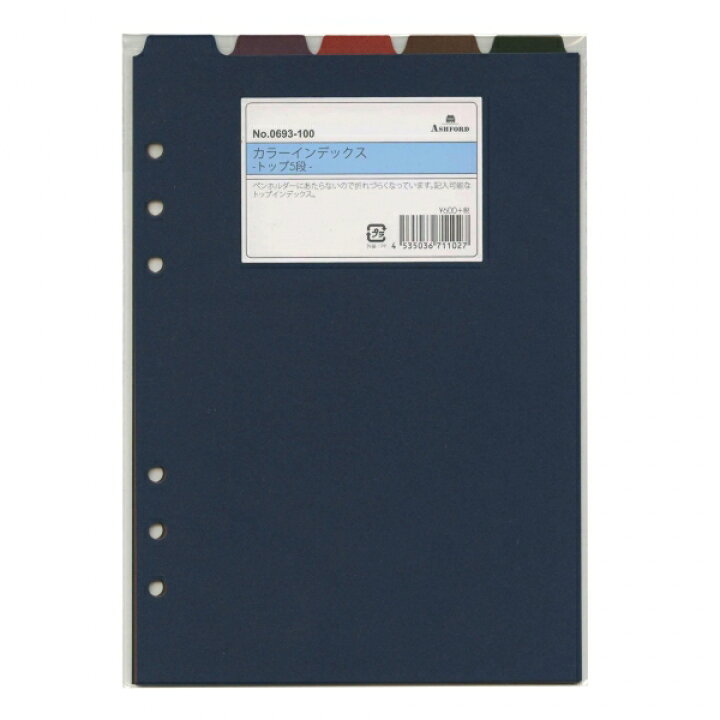 214円 お気に入り A5サイズ6穴 ペンレポートホルダー システム手帳リフィル 0650-100 214円 お気に入り A5サイズ6穴 ペンレポートホルダー システム手帳リフィル 0650-100