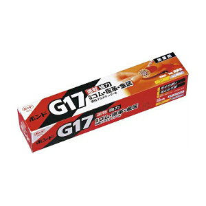 速乾ボンドG17 両面塗布タイプ