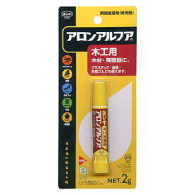 アロンアルフア 木工用 #32014