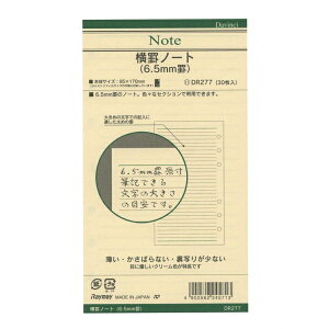 CC _EB` VXe蒠 oCuTCY(6)tB r(6.5mm) 30 DR277