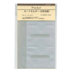 CC _EB` VXe蒠ptB oCuTCY(6)J[hz_[i6[j DR220
