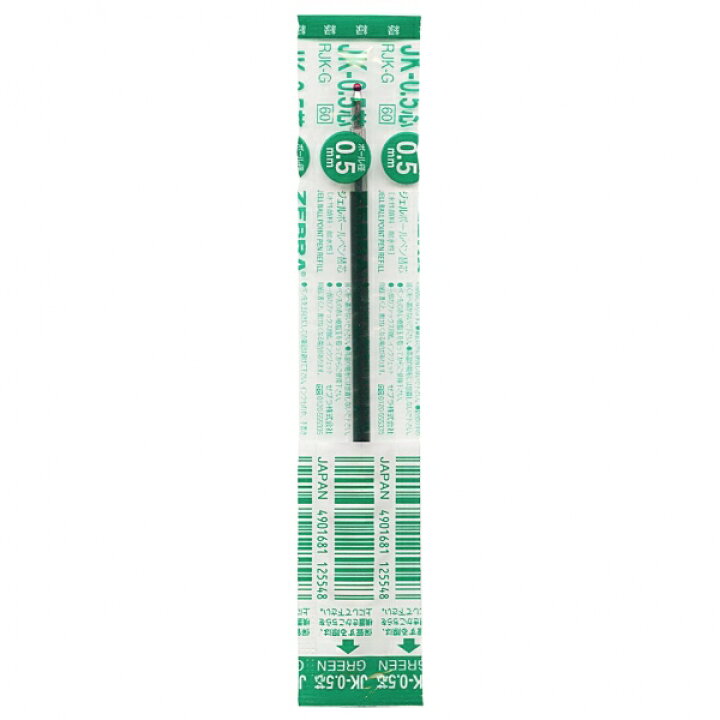 楽天市場】ゼブラ ゲルインクボールペン替芯 JK-0.5【緑】 RJK-G 