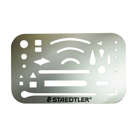 STAEDTLER／ステッドラー ステンレス字消板 529 50