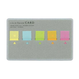 カンミ堂 coco fusen card（ココフセンカード）【カラーM】 CF-5001【あす楽対応】
