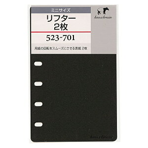 Knox^mbNX ~jTCY t^[ 2 VXe蒠tB 523-701