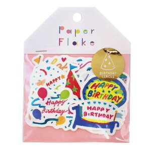 AIUEO Paper Flake/ペーパーフレーク【バースデー・サーカス】
