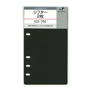 Knox^mbNX oCuTCY t^[ 2 VXe蒠tB 521-701