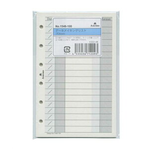 Ashford^AVtH[h ~j6TCY f[^CLOXg VXe蒠tB 1546-100