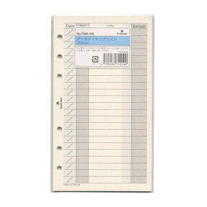 Ashford^AVtH[h oCuTCY f[^CLOXg VXe蒠tB 7646-100