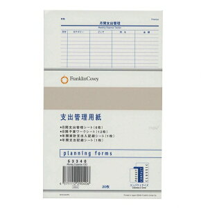 RpNgTCY xoǗp(y[W) VXe蒠tB