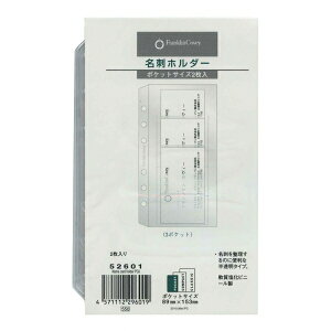 tNEvi[ |PbgTCY hz_[ c^|Pbg VXe蒠tB 52601