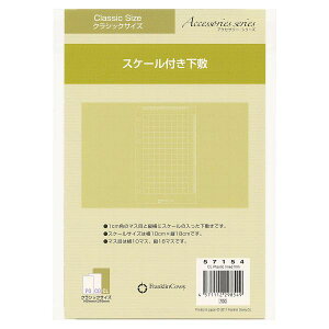 NVbNTCY XP[t~ VXe蒠tB