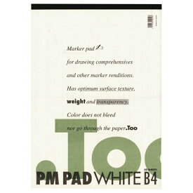 PMパッド ホワイト B4 (50枚綴) 【あす楽対応】