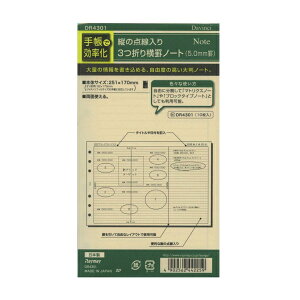 CC oCuTCY c̓_ 3܂艡rm[gi5.0mmrj DR4301