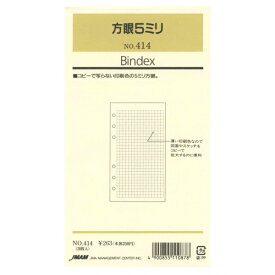 楽天市場 システム手帳 バイブルサイズ 印刷の通販
