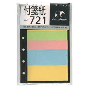 Knox^mbNX ~jTCY tⳎ VXe蒠tB 523-721