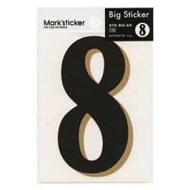 ビッグステッカー/Big Sticker【8】