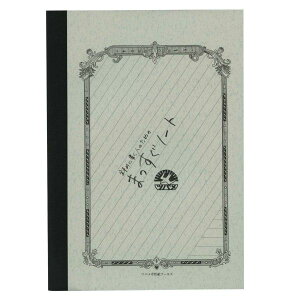 ΂߂ɏl̂߂́y܂m[gz