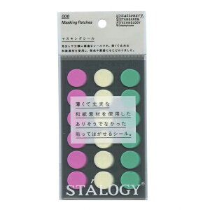 STALOGY/スタロジー マスキング丸シール 直径16mm【シャッフルアイスクリーム】