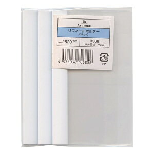 Ashford^AVtH[h ~j5 tBz_[ 2820-100