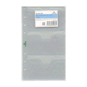 Ashford^AVtH[h oCu J[hz_[ gbv 0310-100