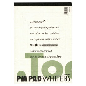 PMパッド ホワイト B5 (50枚綴) 【あす楽対応】