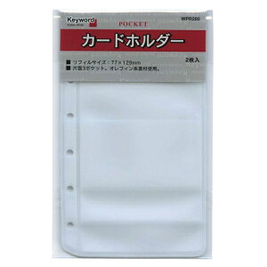 CC ~j6TCY Keyword^L[[h J[hz_[ VXe蒠tB WPR280