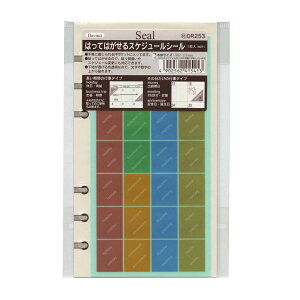 oCuTCY _EB` ͂Ă͂XPW[V[ 56 VXe蒠tB