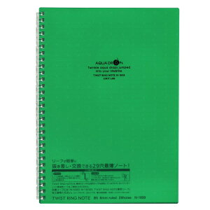 B5 ツイストリング・ノート【緑】アクアドロップス/AQUA DROPS N-1608-7【あす楽対応】