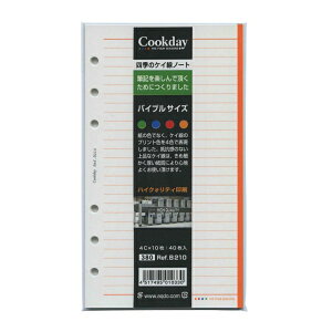 oCuTCY lG̃PCm[g VXe蒠tB