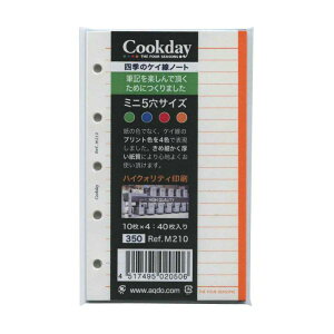 ~j5TCY lG̃PCm[g VXe蒠tB