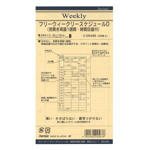 _EB` oCuTCY VXe蒠tB t[EB[N[D