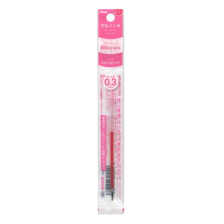 楽天市場 ぺんてる スリッチーズ リフィル 替芯 0 3mm ベビーピンク Xbgrn3p2 あす楽対応 文具 文房具のkdm 楽天市場支店