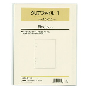 {\^Bindex A5TCYtB A5611 NAt@C1 oCfbNX A5611