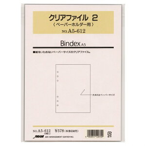 {\^Bindex A5TCYtB A5612 NAt@C2 oCfbNX A5612