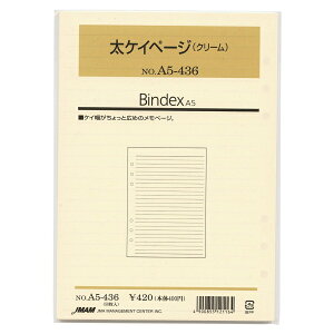 {\^Bindex A5TCYtB A5436 PCy[W(N[) oCfbNX A5436