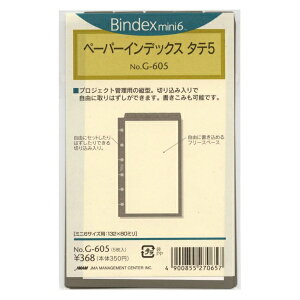 {\^Bindex ~j6TCYtB G605 y[p[CfbNX ^e5 oCfbNX G605