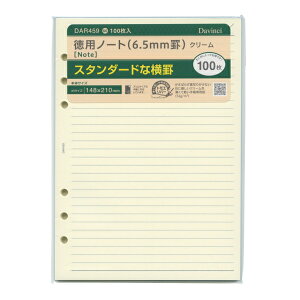 _EB` A5VXe蒠tB pm[g 6.5mmyN[z