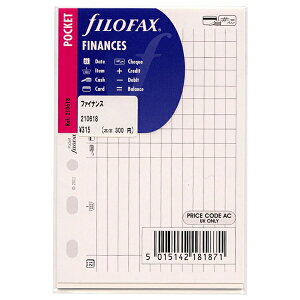ファイロファックス スモールサイズ（ミニ6穴サイズ）ファイナンス システム手帳リフィル F210618【あす楽対応】