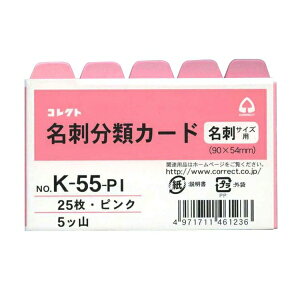 RNg hރJ[h sN ^ 5cR K-55-PI