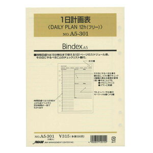 A5TCYtB A5301 DAILY PLAN 12h oCfbNX