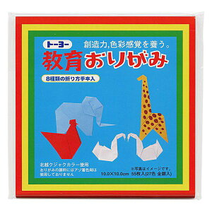 炨肪 10×10cm y55z