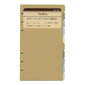 _EB` oCuTCY VXe蒠tB J[CfbNXi10敪j