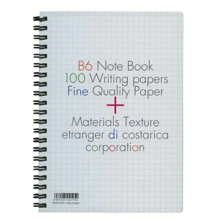 楽天市場 Etranger Di Costarica エトランジェ ディ コスタリカ B6リングノート Basis 方眼 Basis 27 003 あす楽対応 文具 文房具のkdm 楽天市場支店